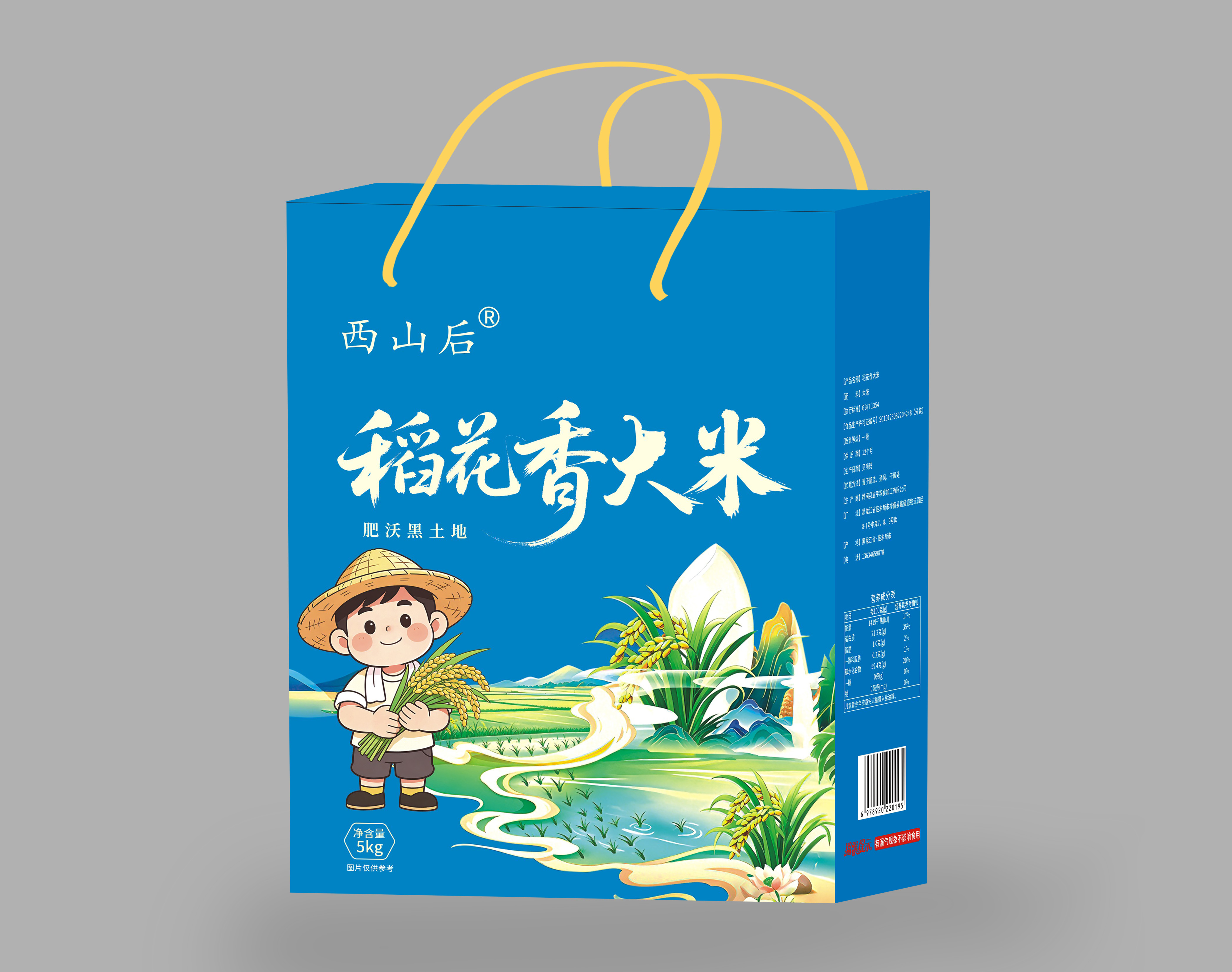 滨州纸箱