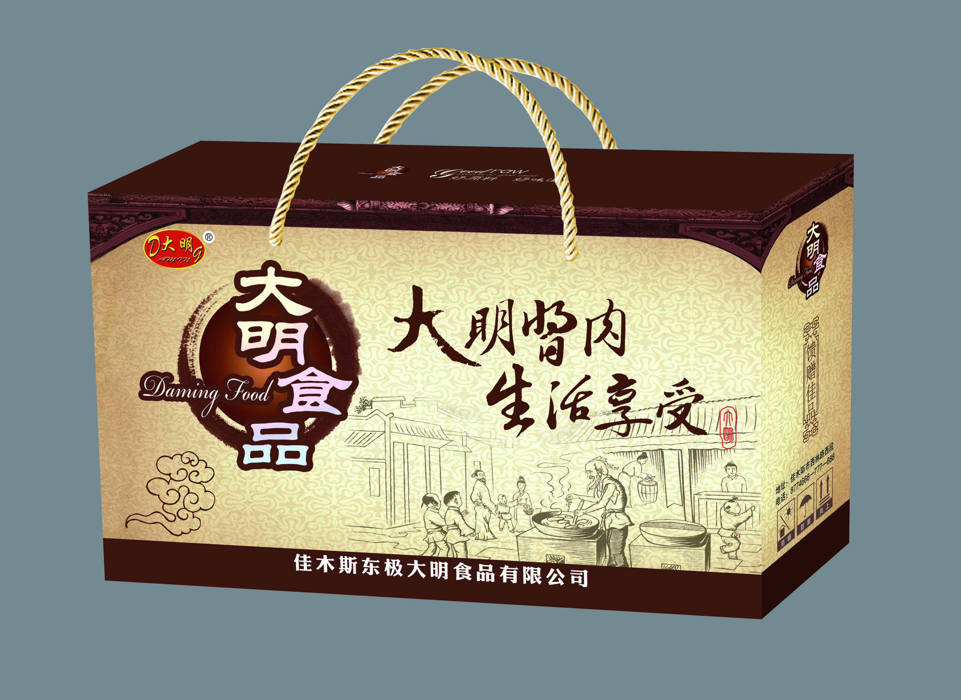 滨州礼盒